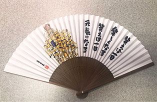 博多金太夫扇子