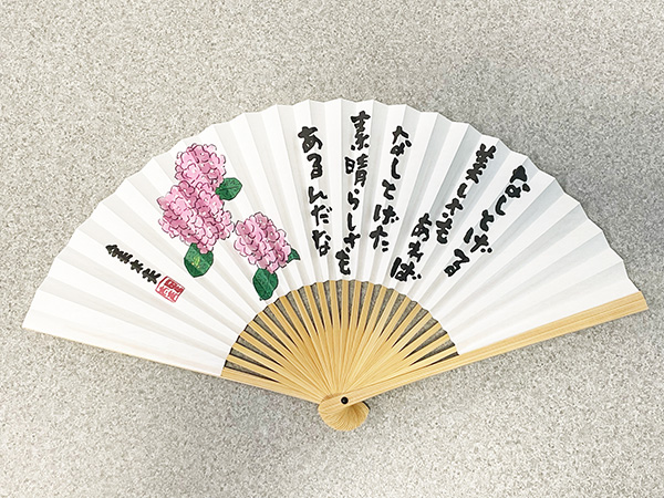 金太夫 扇子（なしとげる…）