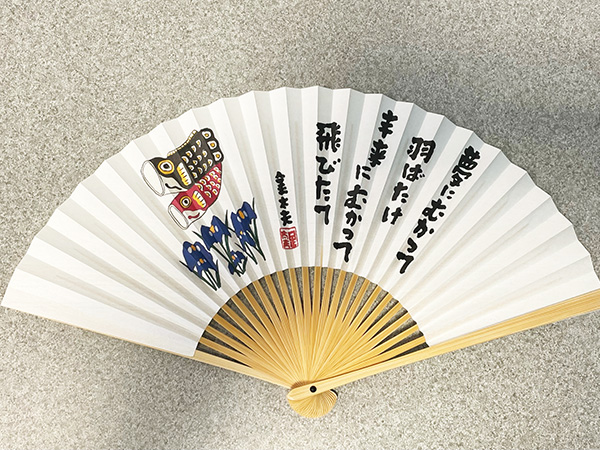 金太夫 扇子(夢に…)