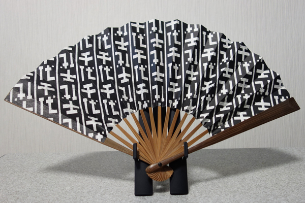 山笠流役の職就任記念 扇子