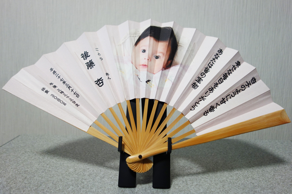 オリジナル 命名 扇子