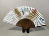 博多山笠櫛田入（官兵衛）オリジナル扇子（名入れ可）