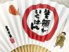金太夫 扇子(笑顔が…):